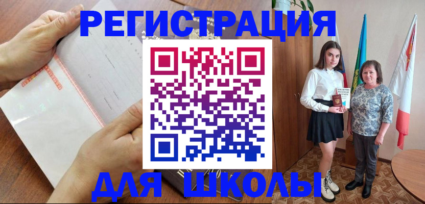 где прописаться в Ликино-Дулёво