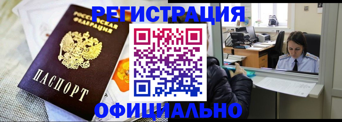 пропишу в квартире в Ликино-Дулёво